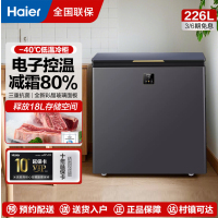 海尔冰柜家用卧式一级能效冷藏冷冻-40度低温小冷柜BC/BD-226GHEPG