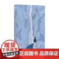 说时迟 谈骁诗集 谈骁 著 诗歌词曲