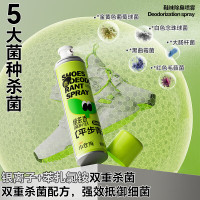小仓熊 鞋子除臭杀菌喷雾 清香型180ml