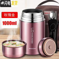 三维工匠焖烧杯罐闷粥迷你超长保温饭盒桶女学生便携不 级版316不锈钢[玫瑰金]1000+包+勺子+叉子+筷