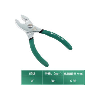 慧采云 多功能鲤鱼钳钳子