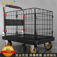 鑫金虎 4寸烽火轮手推车围栏平板搬运车家用折叠围网车 建议载重 400斤