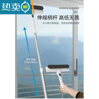 敬平[]擦玻璃器家用自动收集污水双面清洁玻璃擦刮水器 伸缩杆款+1舒棉片+1透明挂架