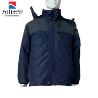 万山宏业 保暖防风衣 夹克式羽绒服 WG066Q/件