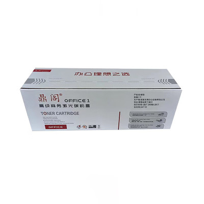 鼎阁青色粉盒SPC360HC适用理光SPC360DNw/C360SFNw(单位:个)