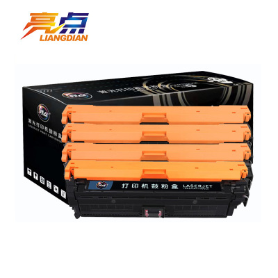 亮点硒鼓 CE270A四色 套