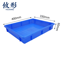 攸形 塑料盒400*330*60mm个