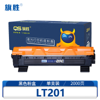 旗胜 硒鼓LT201 黑支