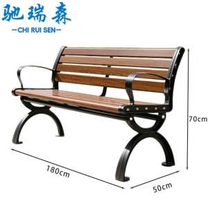 驰瑞森户外椅
