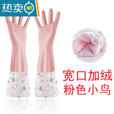 敬平防油溅手套女厨房炒菜做饭防烫洗碗洗菜家务防水加长加绒加厚洗衣 [三双装]宽口加绒粉 M