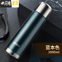 三维工匠保温杯男大容量304不锈钢水杯男士网红便携泡茶杯子水壶女 蓝本色1000(送杯刷+杯套)