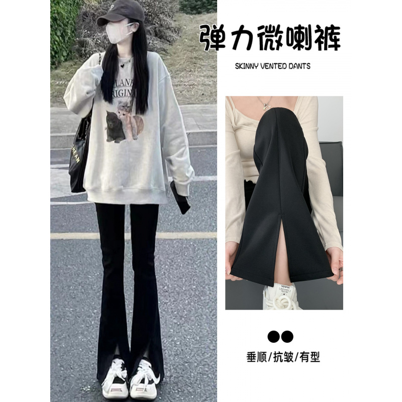 开叉微喇西装裤女夏薄款新款小个子休闲高腰垂感冰丝喇叭裤子