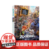 迪士尼英文原版 疯狂动物城 Zootopia 全英文英语阅读读物小说书籍 英语学习 迪士尼英文原版 迪斯尼口袋书 华东理
