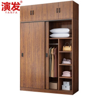 演发 衣柜160*50*240cm台