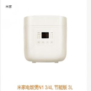 米家电饭煲N1 3/4L节能版3L
