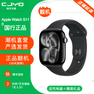 [二手99新]Apple Watch Series 11铝金属玫瑰金S11手表46MM表盘GPS版无修无进水国行正品
