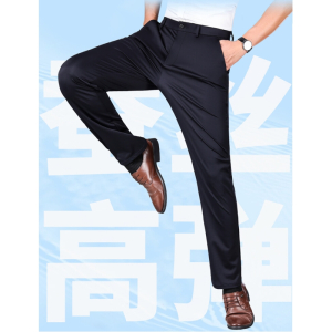 恒源祥品牌含桑蚕丝弹力冰爽休闲裤男士西裤薄款免烫宴会商务休闲裤长裤子夏装