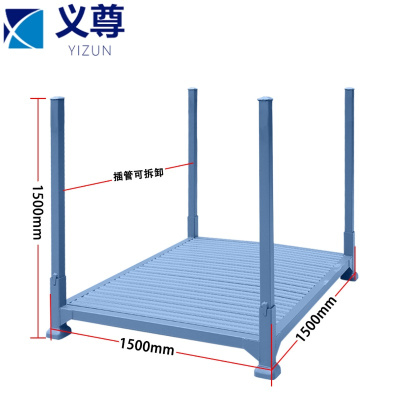 义尊 巧固架 QI16 个