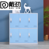 戴劲物柜多门更衣柜带锁工具柜教室学生书包柜多格子收纳柜 白蓝六门