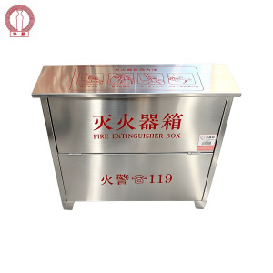 净瓶 不锈钢干粉灭火器箱 4公斤*4 个