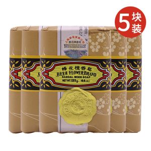 蜂花檀香皂洗脸沐浴肥皂玫瑰茉莉皂香味125g/块