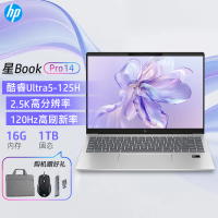 惠普(HP)星BookPro14[2024旗舰新品]酷睿Ultra笔记本电脑14-ew1050TU轻薄本金属学生便携办公商务设计 Ultra5-125H丨2.5K丨16G 1T丨银