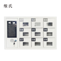 缑氏文件柜办公柜智能手机存放柜员工手机寄存柜9门手机存放柜