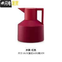 三维工匠丹麦北欧保温壶暖水壶家用玻璃内胆创意热水瓶办公室小型 红色