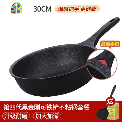 韩国锅家用平底炒菜锅煤气灶电磁炉专用无烟炒锅无涂层 FENGHOU 32可铝合金铲黑金刚明火电磁+蒸屉+盖(升级轻便款)