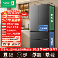 容声超值560L法式多门双系统大容量四开门家用冰箱一级能效风冷无霜灰 SR-560D30FNLBD-KZ51国家补贴