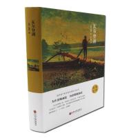 正版新书]世界名著:瓦尔登湖(美)梭罗|译者:王义国9787519005825