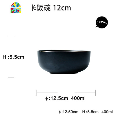 复古餐具套装创意家用盘陶瓷菜碗汤碗盘欧式碗碟微波炉可用 FENGHOU C4中碗黑色18cm