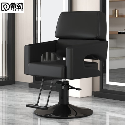 戴劲理发椅美发凳子发廊专用升降可放倒剪发椅 简约黑色上座-黑色圆盘