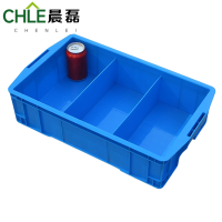 晨磊 收纳盒470三格 个