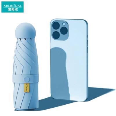 爱路达 雨伞 胶囊雨伞五折6骨 YS01/把