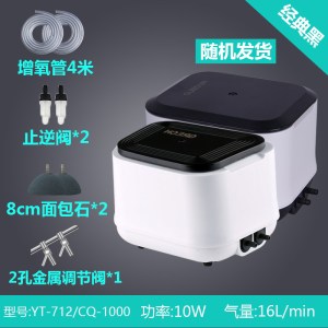 大气量增氧泵水族箱冲氧气泵鱼缸泵深水缸龙鱼缸加氧泵