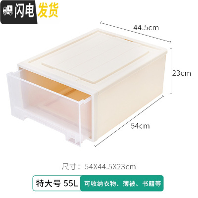 三维工匠衣柜收纳箱抽屉式床底家用整理塑料透明箱子放衣服储物盒大号