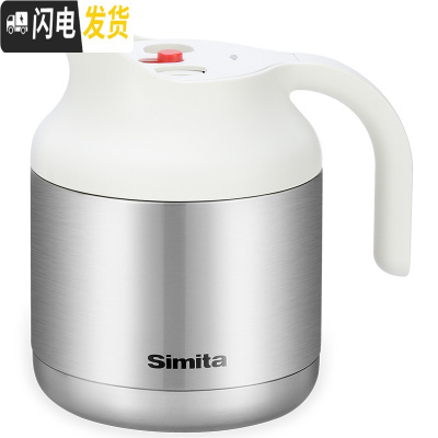 三维工匠保温水壶家用大容量不锈钢暖热开水瓶办公室时尚泡茶壶 透明保温杯