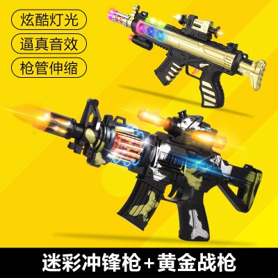 儿童电动玩具声光音乐冲锋抢小男孩投影2-3-6岁宝宝迷彩冲锋枪+黄金战枪普通电池