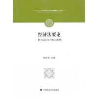 音像经济要张世编