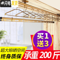 三维工匠手摇升降晾衣架单杆式室内家用手动被子自动晒衣架双杆式lyj加厚 金色/银色/香槟色/讴歌红备注晾衣架配件