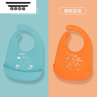 拓斯帝诺宝宝食饭兜围兜婴儿防水吃饭超软硅胶口水围兜儿童喂饭防脏雾蓝河马+橙色恐龙两只装