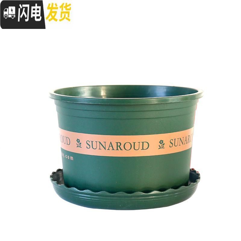 三维工匠塑料树脂矮胖加仑花盆加厚绿萝月季多肉特大号口径 高款(绿色)5加仑[10个装]10送2 不含托盘花盆容器