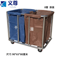 义尊 布草车 B-16 个