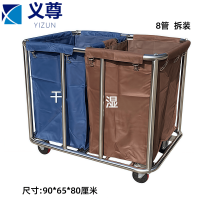 义尊 布草车 B-16 个