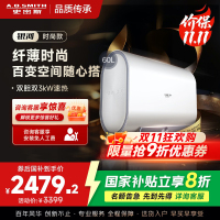 AO史密斯佳尼特新品60L电热水器 健康新升级 储水式扁桶 一级能效速热 超薄双胆 CTE-60HT1S 3000W