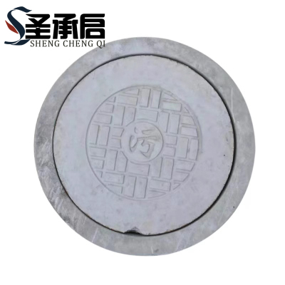 圣承启 井盖 水泥个