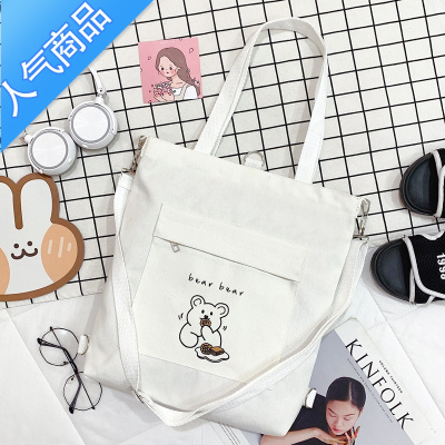 FENGHOU帆布包女学生韩版斜挎包ins百搭原宿书包单肩包双肩大容量手提袋学生书包