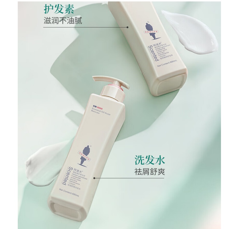 阿道夫精油香护理专研洗发水(滋润修护)680mll*1 护发素(植萃精华)680ml*1