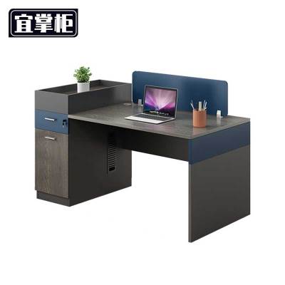 宜掌柜 屏 风 办公桌